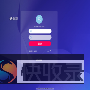 致远A8+协同管理软件