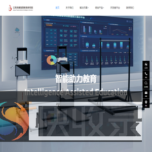 江苏凤凰智慧教育研究院