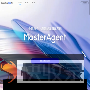 MasterAgent官网