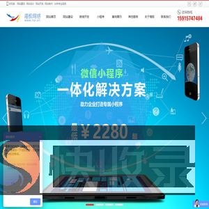 微信公众号开发
