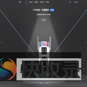 广州市宏视电子技术有限公司