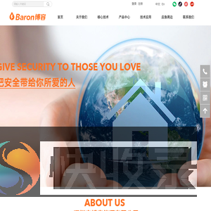 博容能源