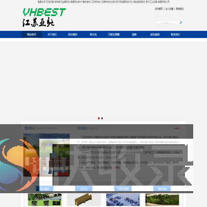 江苏亚驰排水工程有限公司