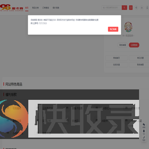 98爱卡券