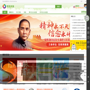 博雅网