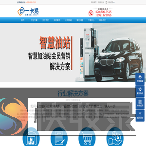 会员卡管理系统,会员管理系统,酒店