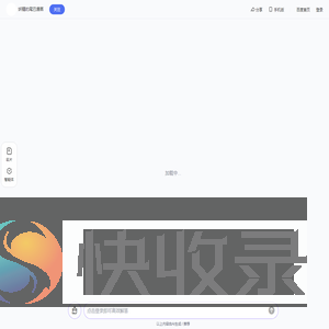 妖精的尾巴漫画