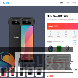 视维升