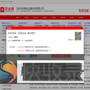 北京高低温试验箱直销