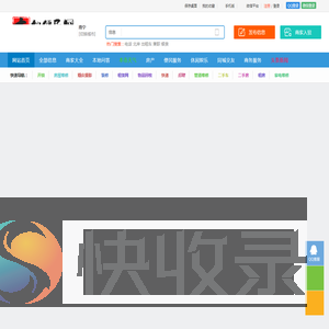 南宁便民网
