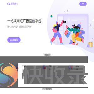 莓果通告