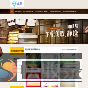 北京口腔科医院排名