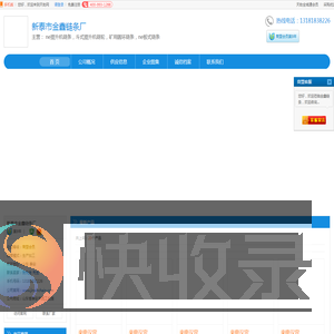 ne提升机链条