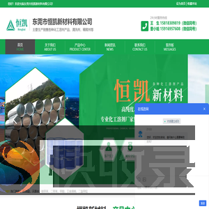 开油水