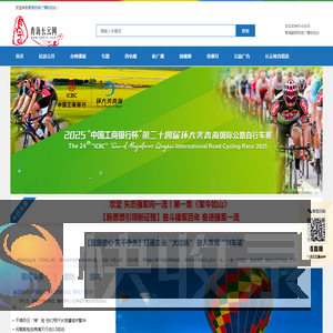 长云网