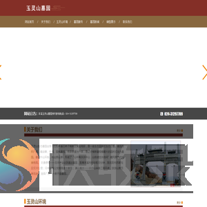 本溪公墓