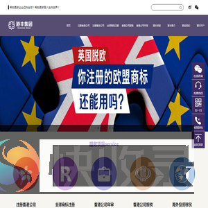 注册香港公司