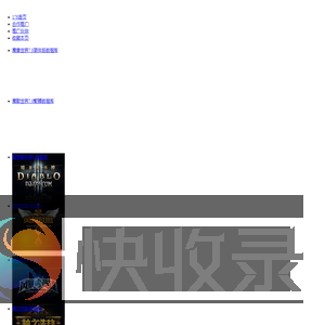 178游戏数据库