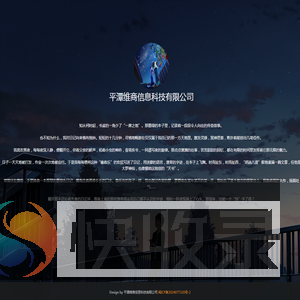 魅族之家