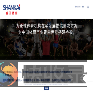 Shankai
