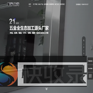 潍坊泳尚经贸有限公司