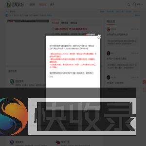 信阳论坛