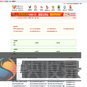 万维商机网――电玩