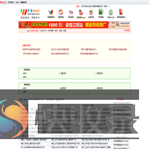 瑞星卡卡安全论坛bbs.ikaka.com