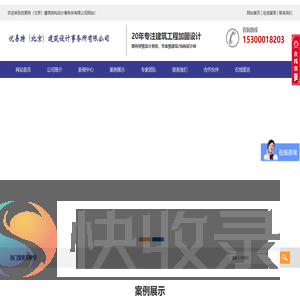 苏州液压升降货梯平台,苏州升降机,苏州起重机行车,苏州起重机械,苏州龙门口安装销售维修常熟市鸿宇起重机械有限公司