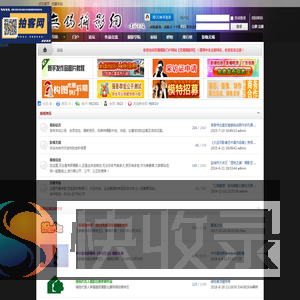 拍客网