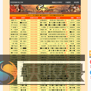 今日新开传奇