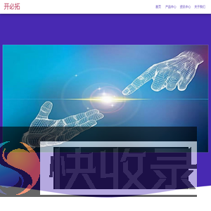 开必拓