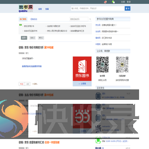 缺书网