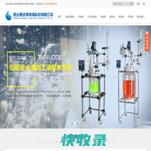润滑油