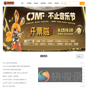 熊爪动漫网