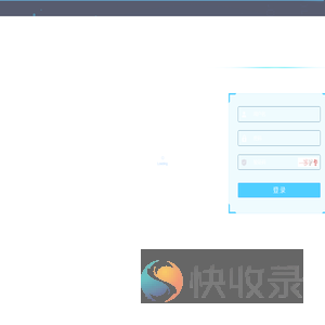 潇游智慧运营管理云平台