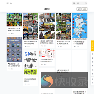 谋盆网