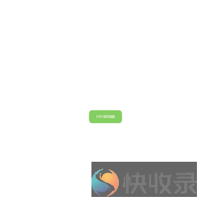 尘风追看