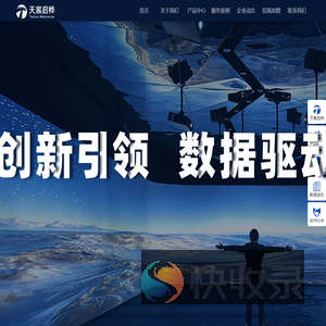 宁波天宸启桦