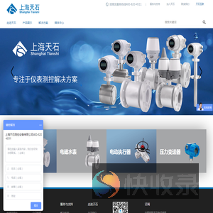 大口径电磁水表,智能电磁水表,Gprs水表