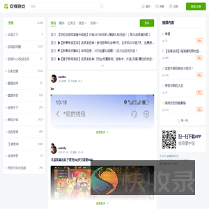 欢迎您