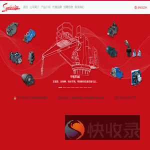 丹福国际贸易（深圳）有限公司