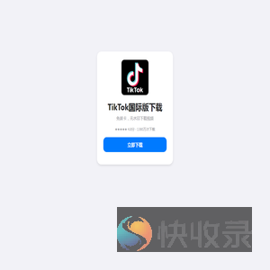 安卓TikTok国际版下载