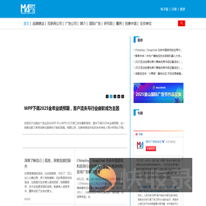现代广告