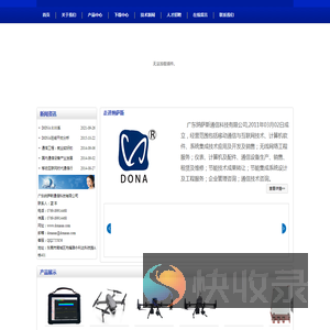 yibo亿博(中国)体育官方网站