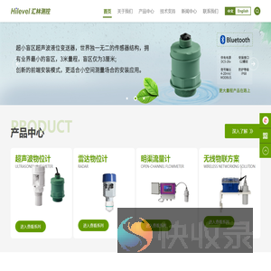 大连汇林测控技术有限公司