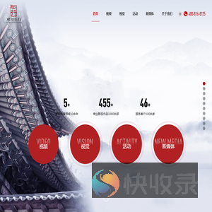 北京观知乐行文化传媒有限公司