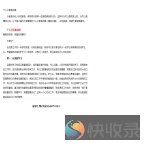 当百下载站