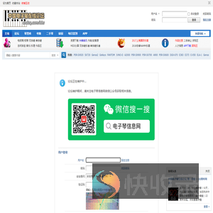 提示信息