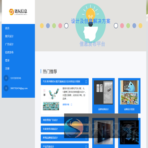 广州链玩信息科技有限公司